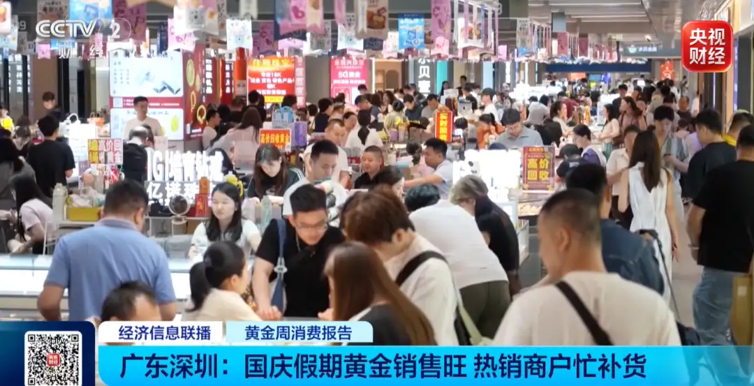 “金镯子断货”！黄金市常，卖爆了
New
