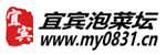 宜宾泡菜坛